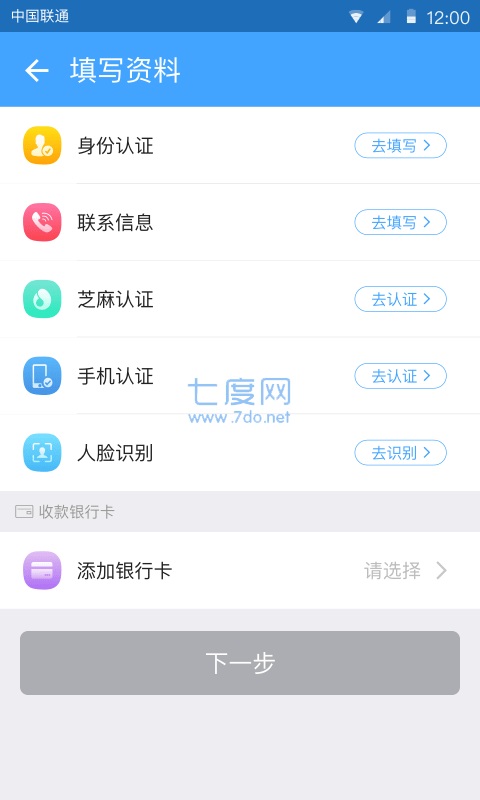 小蓝书借款app下载官网版最新版