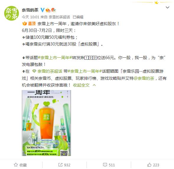 QQ截图20220630134912.jpg