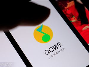音乐版元宇宙？QQ音乐测试虚拟社区Mu