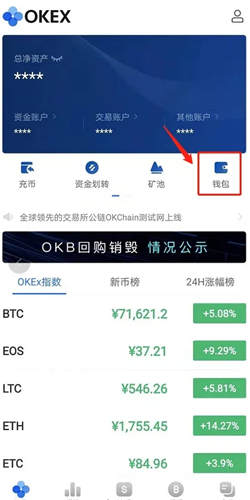 比特币钱包安全版下载 最安全的比