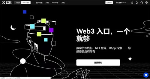 欧易Web3钱版下载安装（官方正版okx.