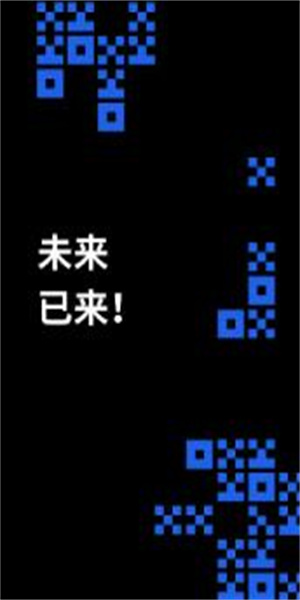 欧意OKEX安卓版V6.1.6 欧意最新官