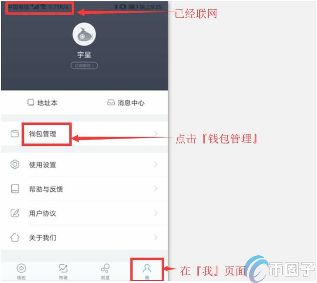 imtoken冷钱包下载官网-imtoken钱包最新版下载i