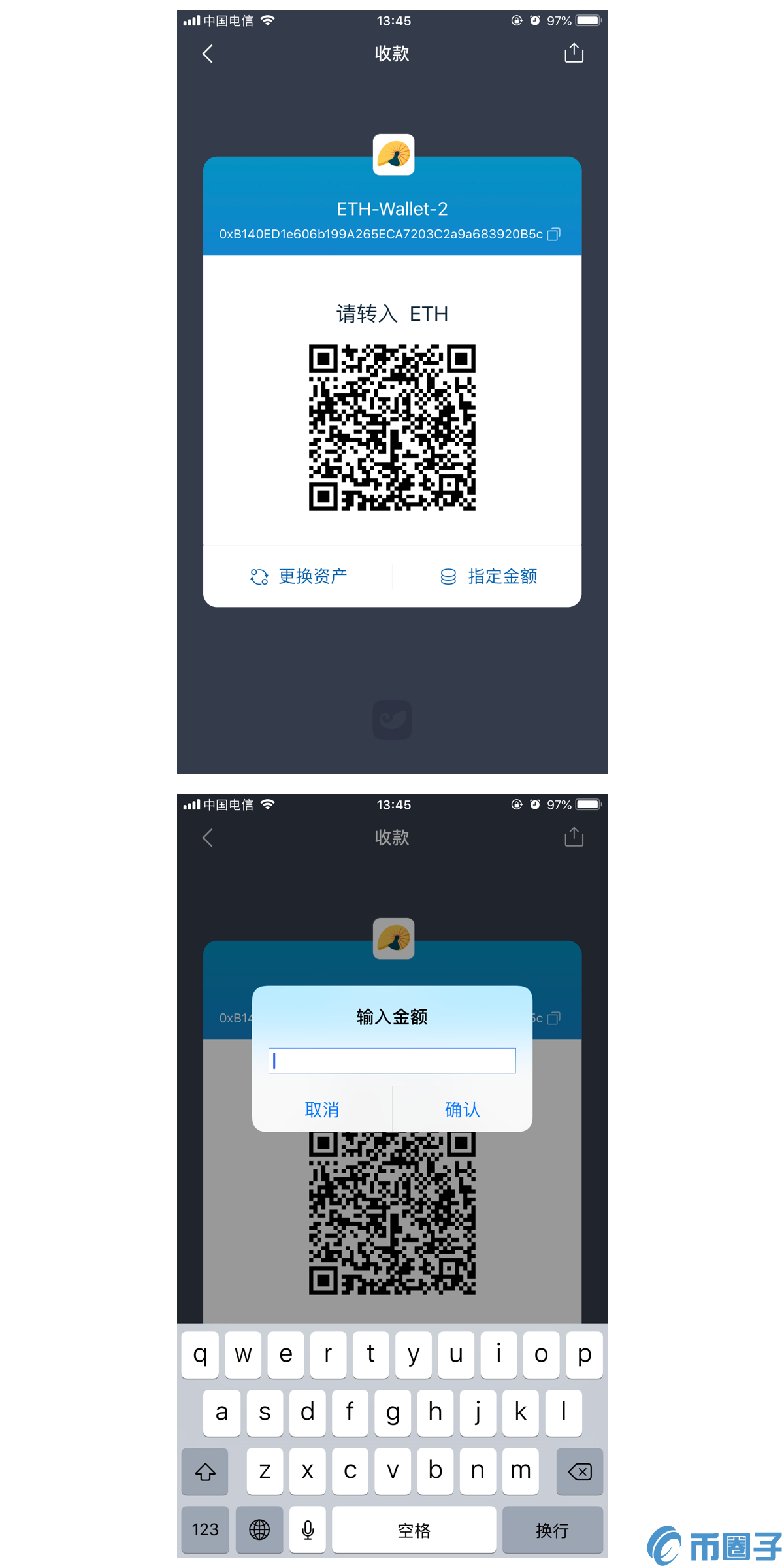 imtoken钱包怎么给别人转账？imtoken钱包转账教程