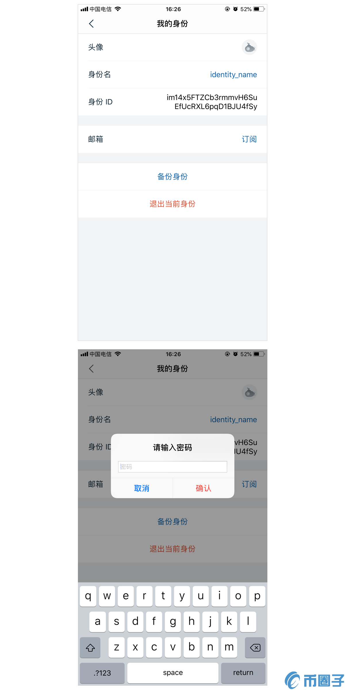 imtoken怎么备份钱包？imtoken钱包备份在哪里？