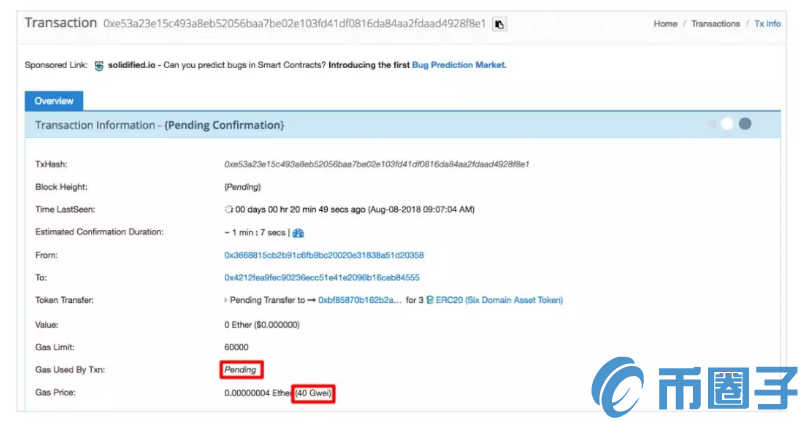 imToken钱包转账失败应该怎么办？