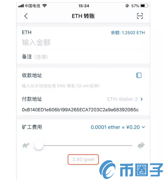 imToken钱包转账失败应该怎么办？