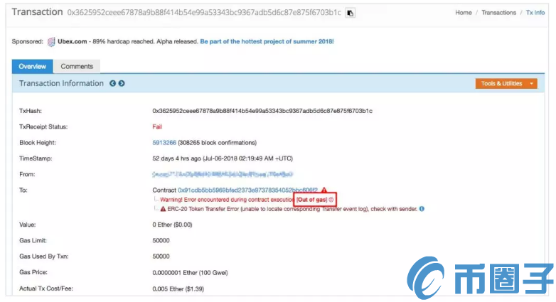 imToken钱包转账失败应该怎么办？