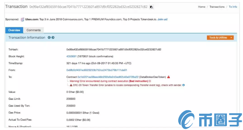 imToken钱包转账失败应该怎么办？
