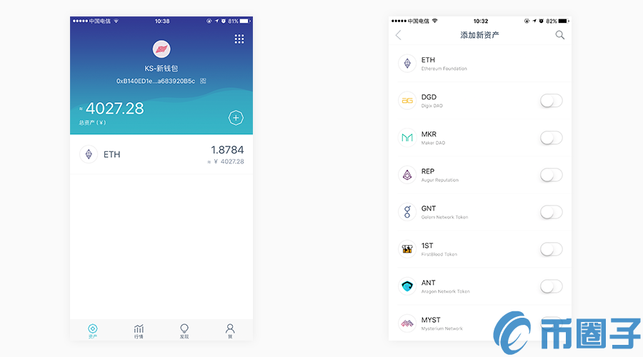 imtoken钱包2.0如何搜索及添加代币？