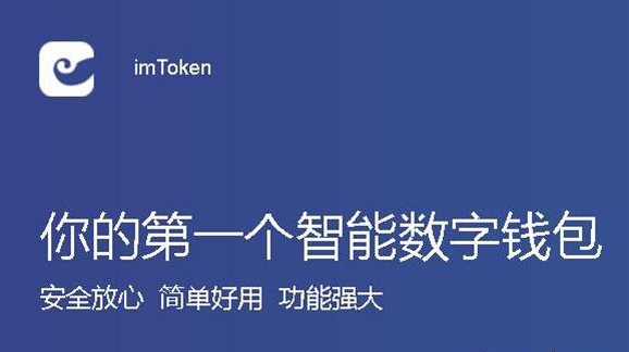 imtoken钱包如何修改钱包密码？