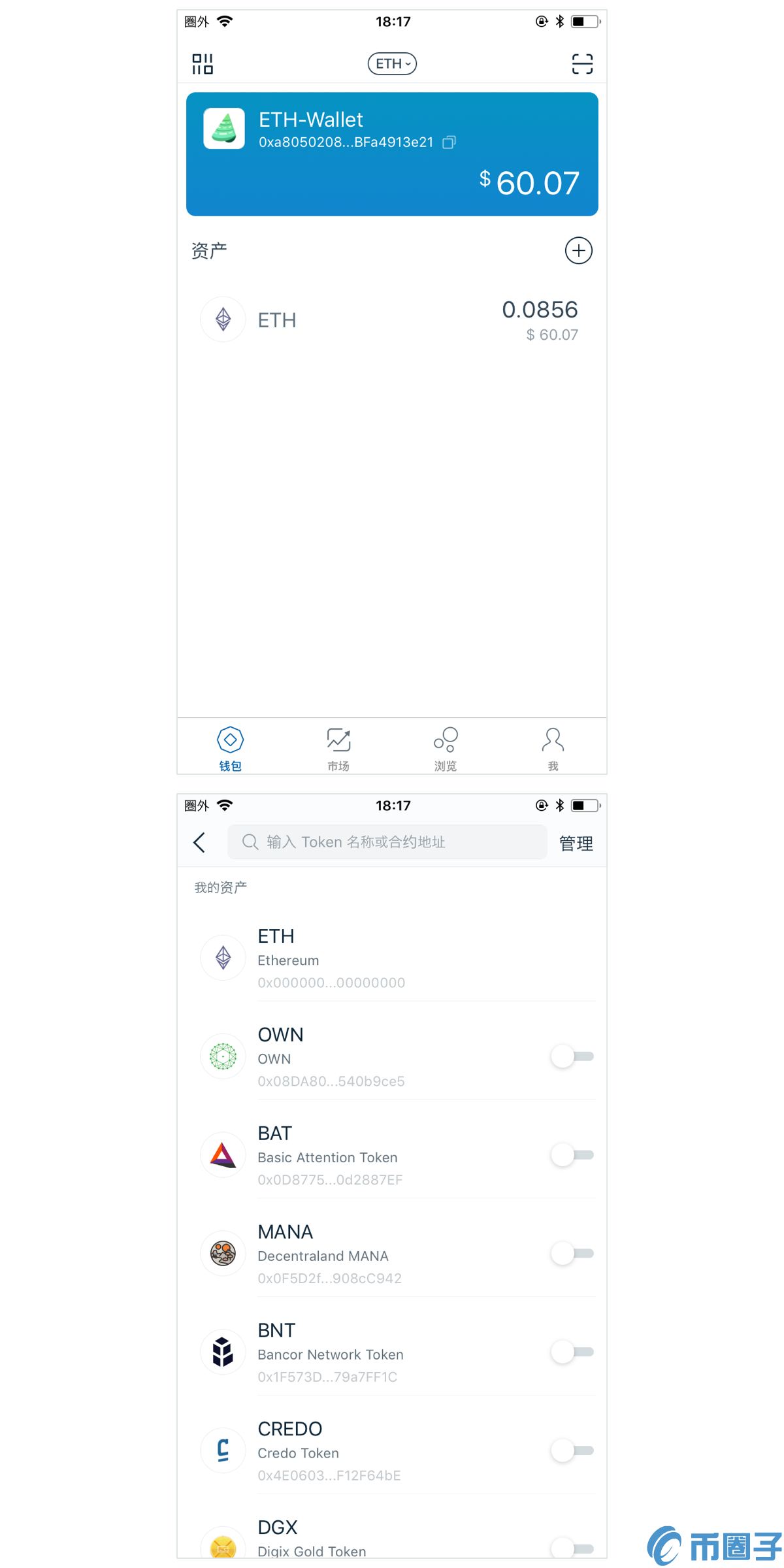 imToken2.0钱包如何搜索和添加代币？imToken2.0钱包添加代币教程