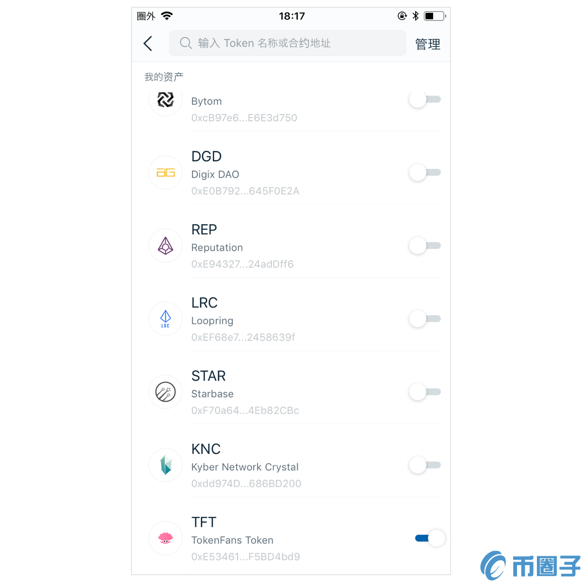 imToken2.0钱包如何搜索和添加代币？imToken2.0钱包添加代币教程