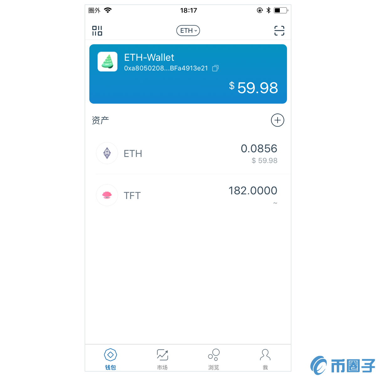 imToken2.0钱包如何搜索和添加代币？imToken2.0钱包添加代币教程