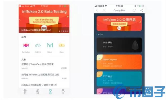 imToken钱包的EOS映射怎么做？imToken EOS钱包映射教程