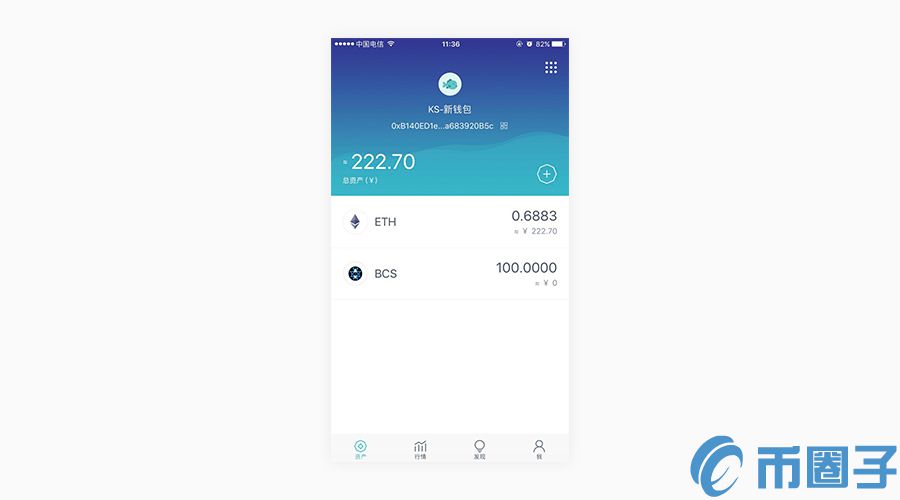 imToken2.0如何一键添加数字资产？