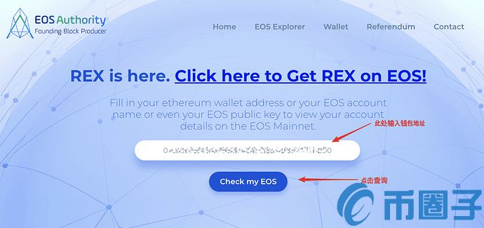 imToken钱包EOS创世账户密钥丢失自动恢复流程