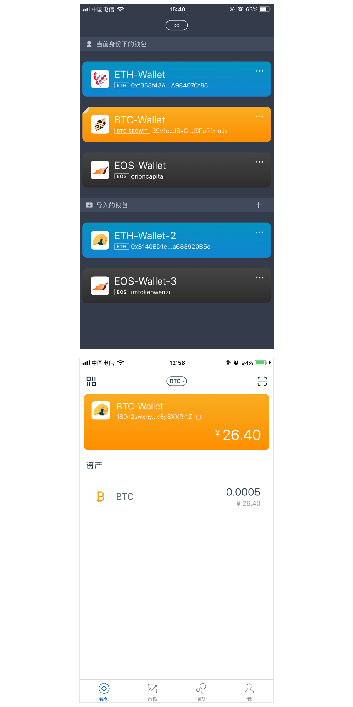 比特币子地址是什么？imtoken钱包如何设置比特币子地址？