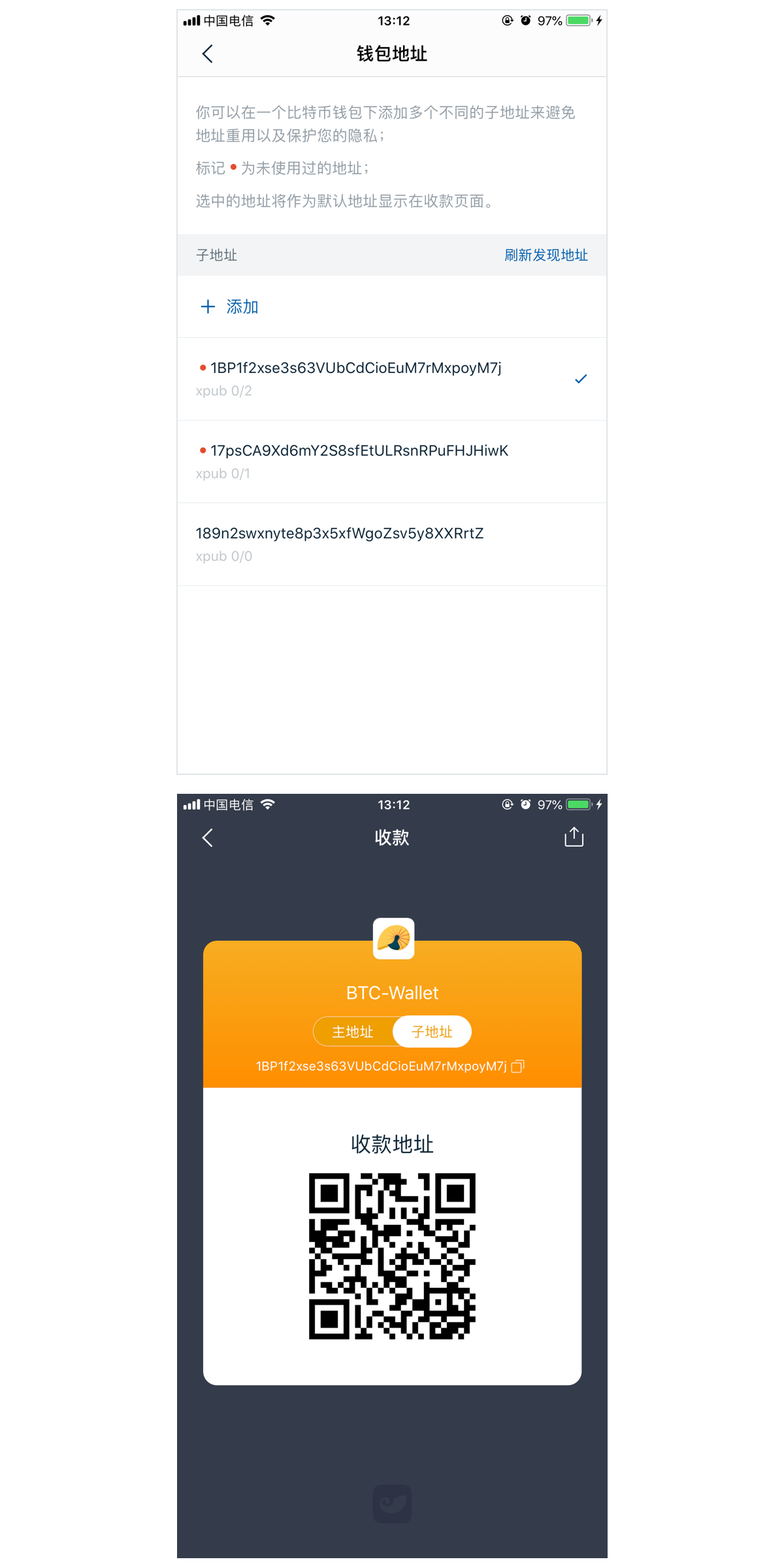 比特币子地址是什么？imtoken钱包如何设置比特币子地址？