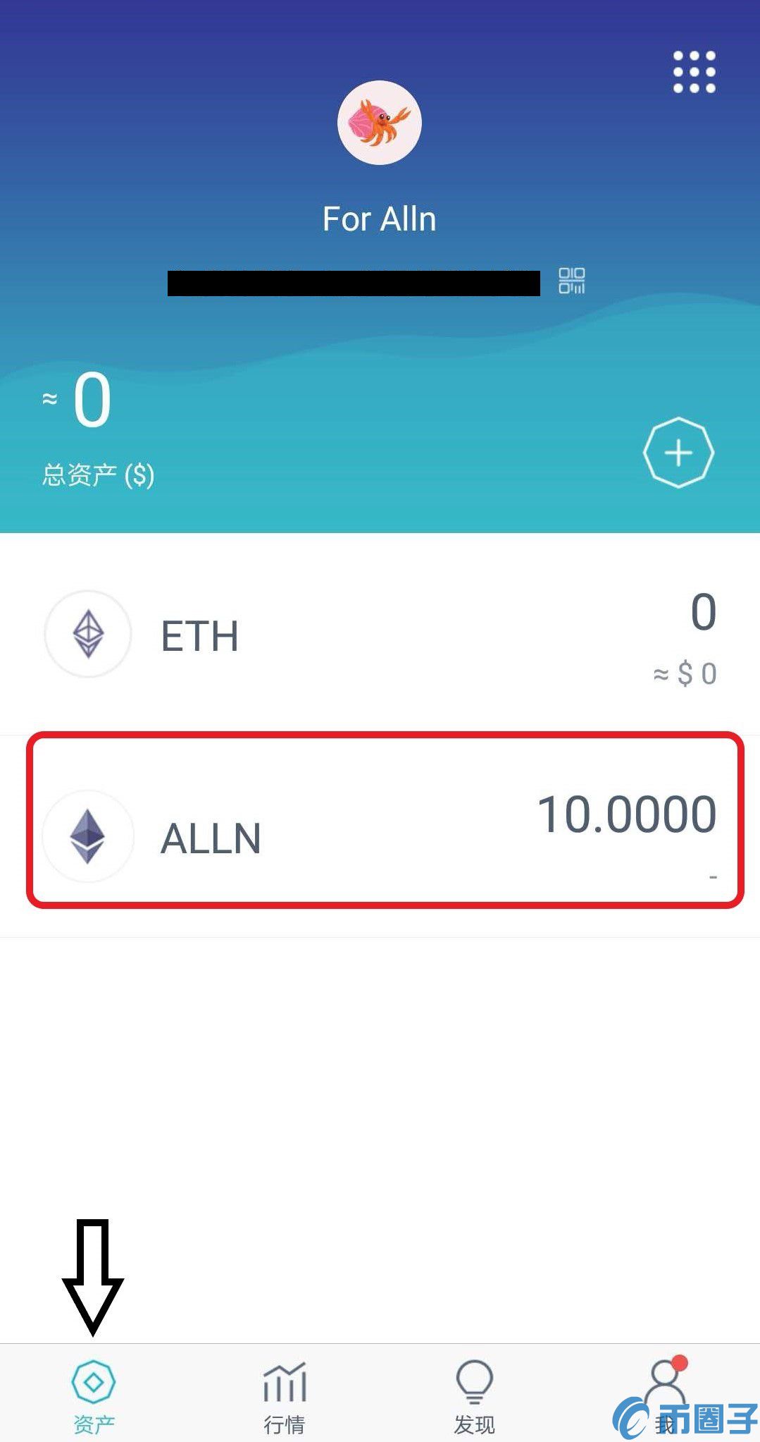 MBAex交易平台ALLN币充值指南