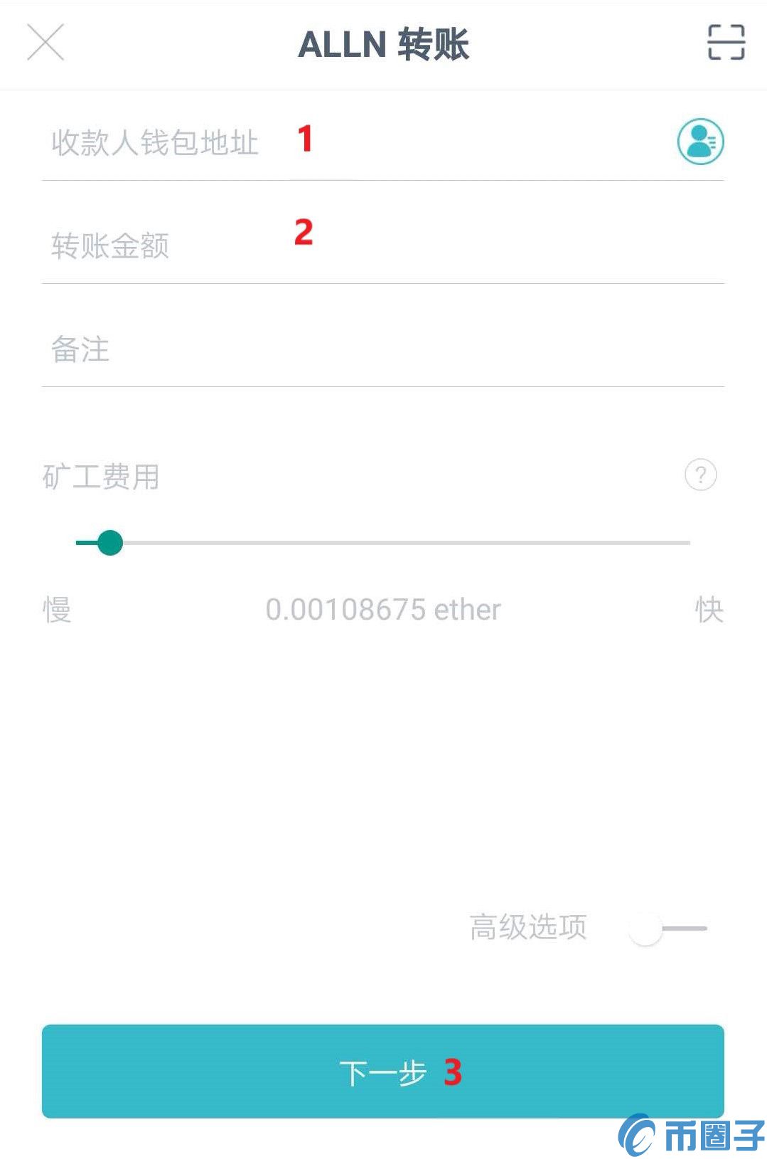 MBAex交易平台ALLN币充值指南
