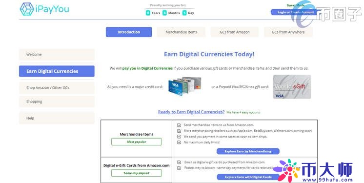 iPayYou是什么钱包?iPayYou钱包全面介绍 iPayYou是什么钱包?iPayYou钱包全面介绍