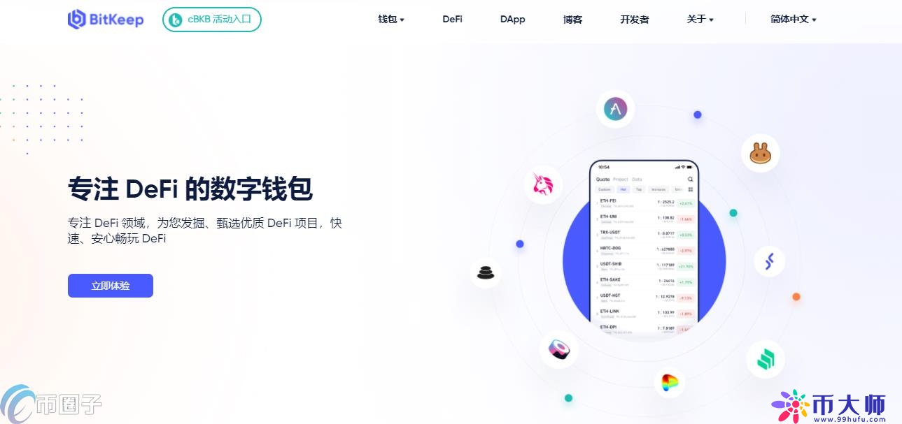 BitKeep是什么钱包?BitKeep钱包是冷钱包吗? BitKeep是什么钱包?BitKeep钱包是冷钱包吗?