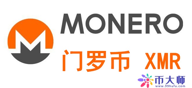 门罗币(XMR)轻钱包怎么用?门罗币钱包区块同步介绍