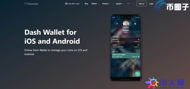 Dash Freewallet钱包是什么?Dash Freewallet全面介绍 Dash Freewallet钱包是什么?Dash Freewallet全面介绍