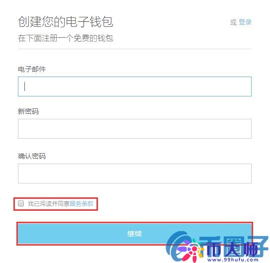 Blockchain比特币钱包怎么用?Blockchain比特币钱包注册及使用教程 Blockchain比特币钱包怎么用?Blockchain比特币钱包注册及使用教程
