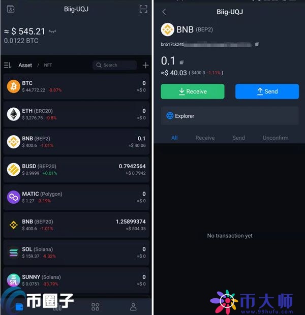 SafePal钱包怎么用?SafePal钱包使用方法详解 SafePal钱包怎么用?SafePal钱包使用方法详解