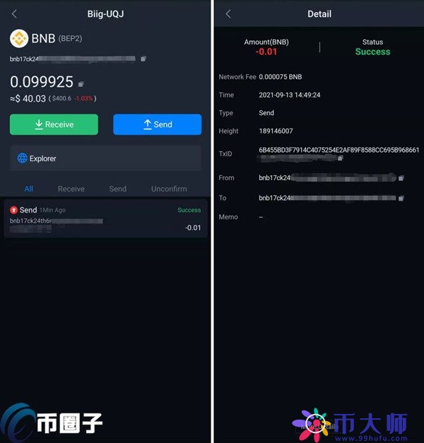 SafePal钱包怎么用?SafePal钱包使用方法详解 SafePal钱包怎么用?SafePal钱包使用方法详解