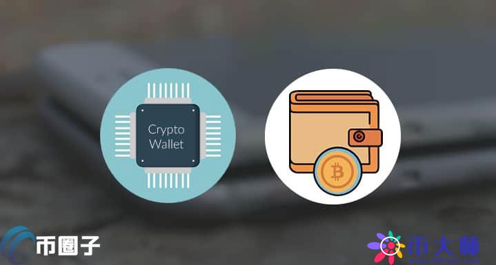 2021年区块链钱包排名榜TOP10盘点