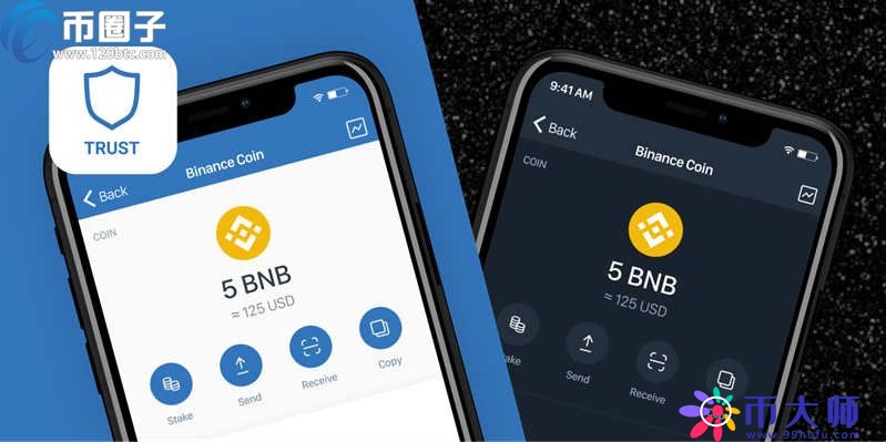 TrustWallet钱包安全吗?Trust钱包怎么样? TrustWallet钱包安全吗?Trust钱包怎么样?