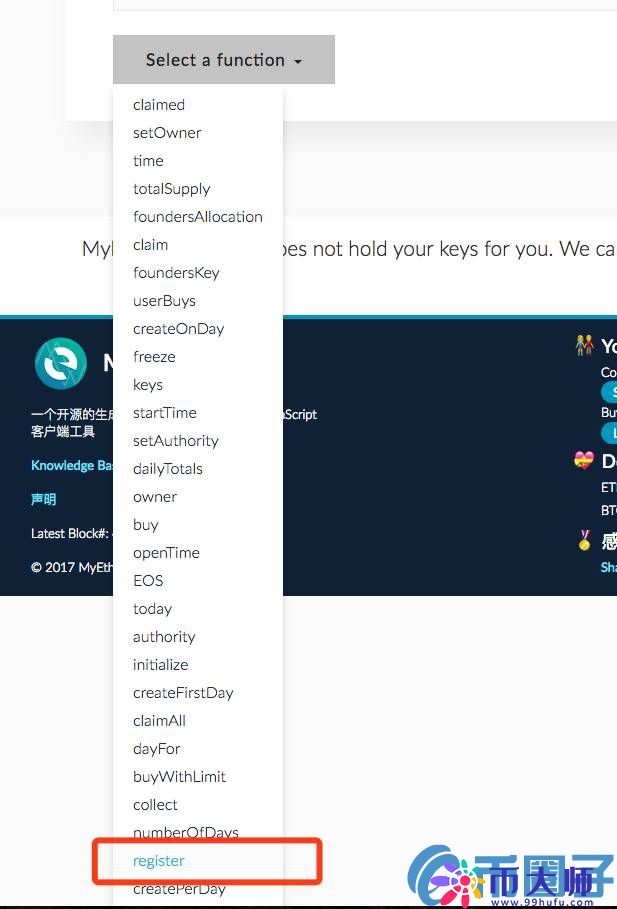 trezor硬件钱包绑定EOS主网钱包教程! trezor硬件钱包绑定EOS主网钱包教程!
