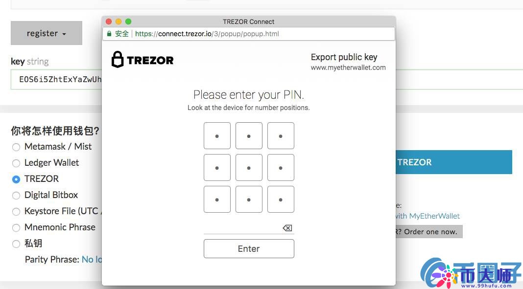 trezor硬件钱包绑定EOS主网钱包教程! trezor硬件钱包绑定EOS主网钱包教程!