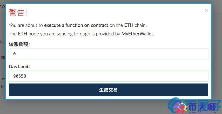 trezor硬件钱包绑定EOS主网钱包教程! trezor硬件钱包绑定EOS主网钱包教程!