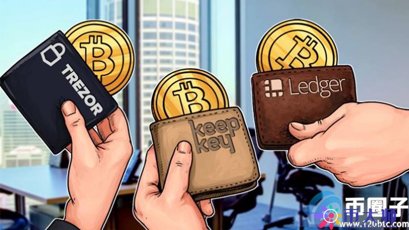 2020年数字货币钱包排行榜汇总！