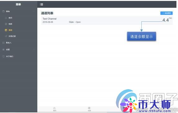 Trinity钱包怎么用?Trinity状态通道钱包使用介绍 Trinity钱包怎么用?Trinity状态通道钱包使用介绍