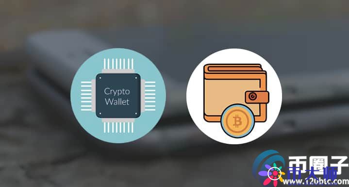 数字钱包哪个最好?数字钱包前三排行榜 数字钱包哪个最好?数字钱包前三排行榜