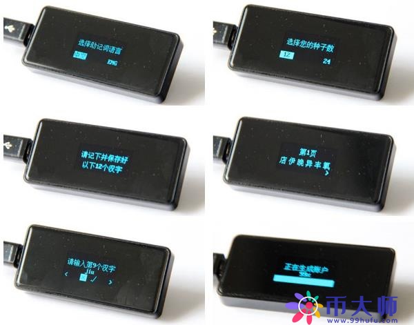 2020年最新十大数字货币硬件钱包排行榜! 2020年最新十大数字货币硬件钱包排行榜!