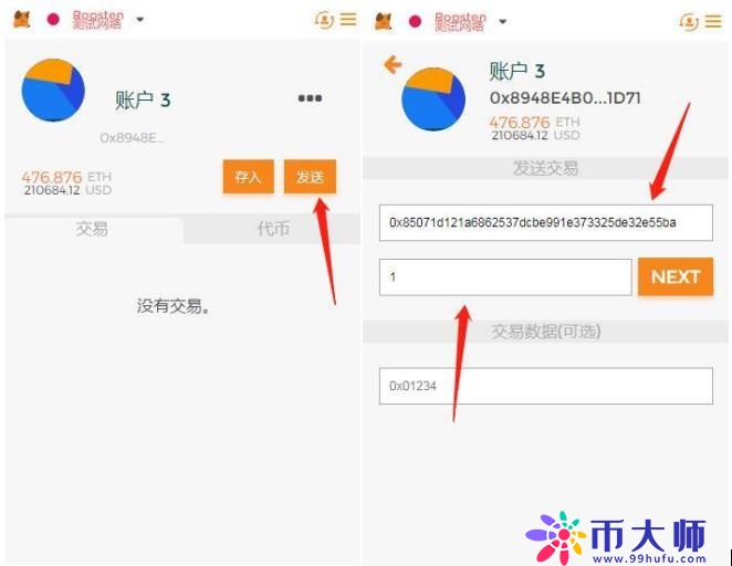 小狐狸钱包怎么设置中文?手机版MetaMask中文设置教程 小狐狸钱包怎么设置中文?手机版MetaMask中文设置教程