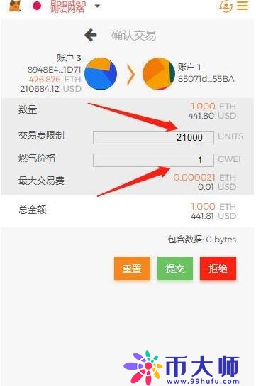 小狐狸钱包怎么设置中文?手机版MetaMask中文设置教程