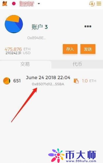 小狐狸钱包怎么设置中文?手机版MetaMask中文设置教程