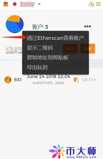 小狐狸钱包怎么设置中文?手机版MetaMask中文设置教程