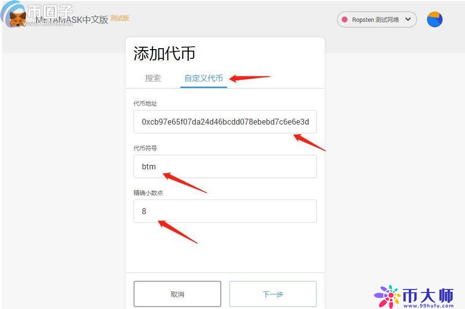小狐狸钱包怎么设置中文?手机版MetaMask中文设置教程 小狐狸钱包怎么设置中文?手机版MetaMask中文设置教程