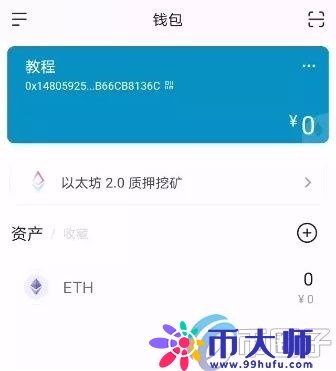 MetaMask钱包能在手机使用吗?小狐狸钱包手机使用教程 MetaMask钱包能在手机使用吗?小狐狸钱包手机使用教程