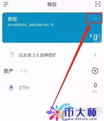 MetaMask钱包能在手机使用吗?小狐狸钱包手机使用教程 MetaMask钱包能在手机使用吗?小狐狸钱包手机使用教程