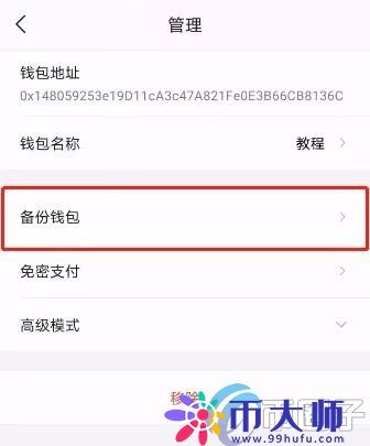 MetaMask钱包能在手机使用吗?小狐狸钱包手机使用教程 MetaMask钱包能在手机使用吗?小狐狸钱包手机使用教程