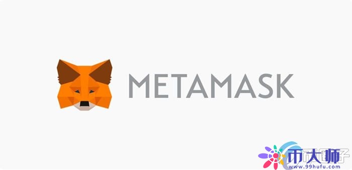 以太坊钱包MetaMask怎么样?小狐狸钱包有风险吗? 以太坊钱包MetaMask怎么样?小狐狸钱包有风险吗?
